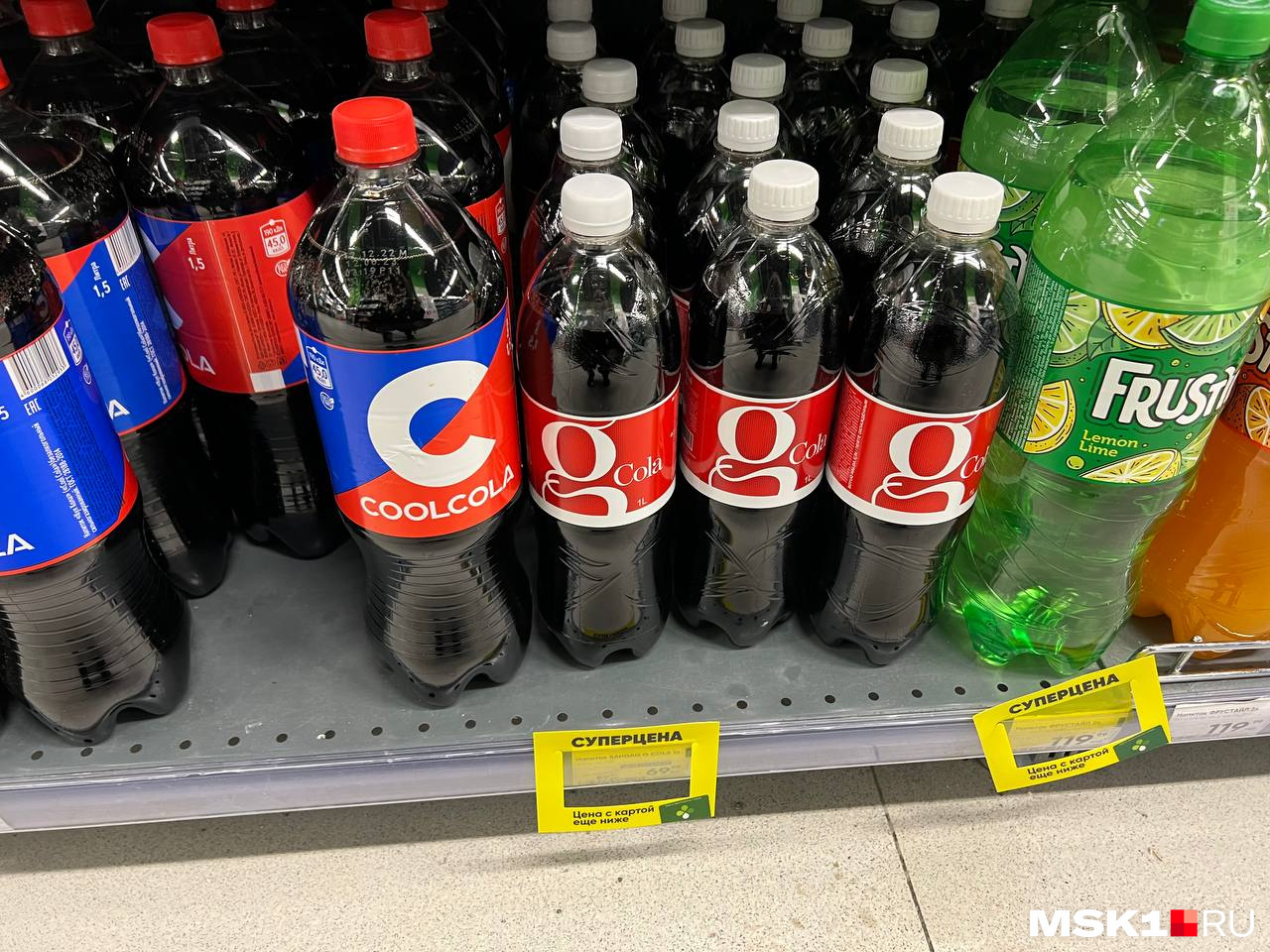 G Cola
