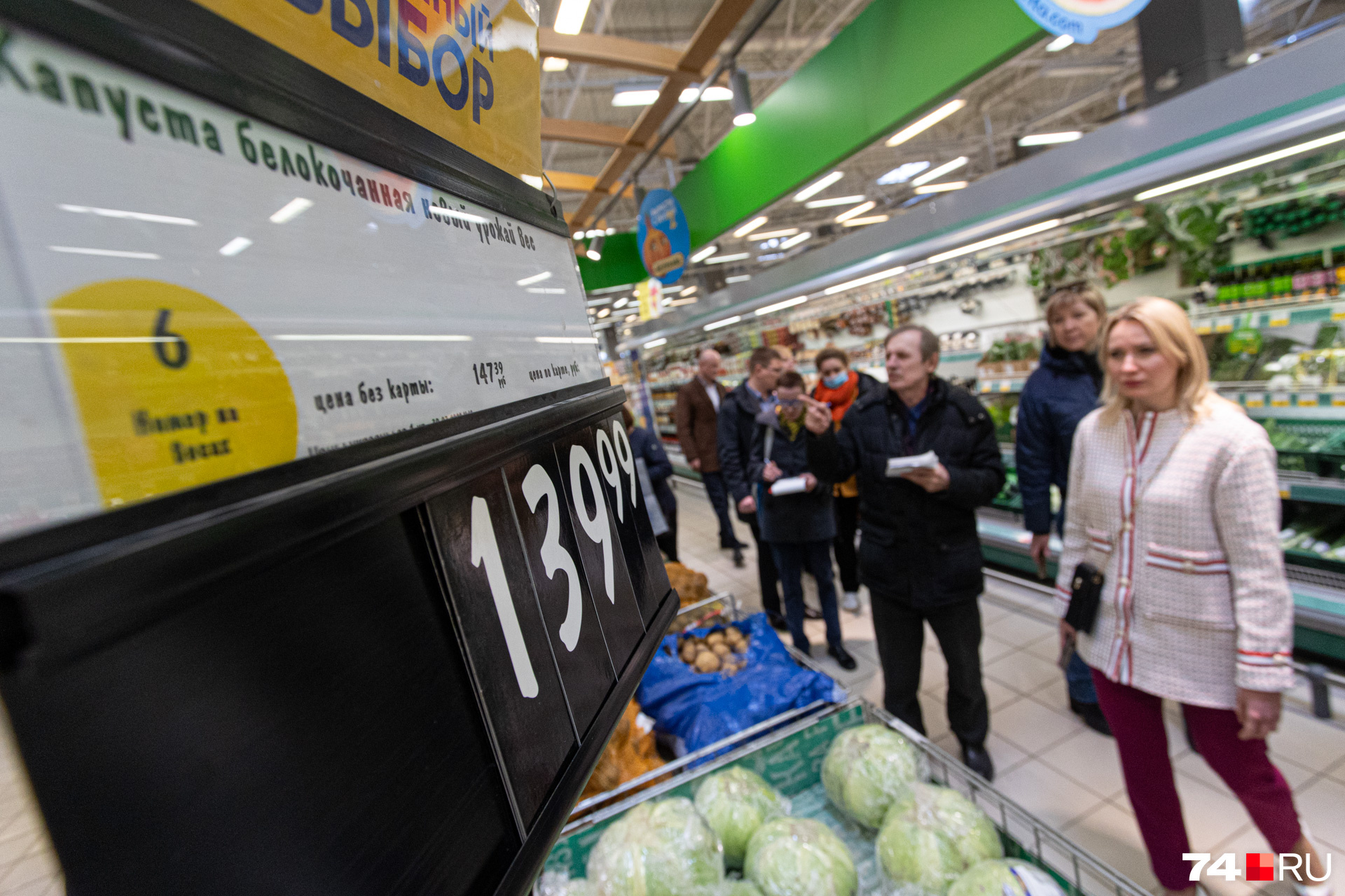 Цены на продукты в России в 2022 году: почему подорожала капуста, картошка,  овощи — инфляция в России в 2022 году - 19 апреля 2022 - 14.ru