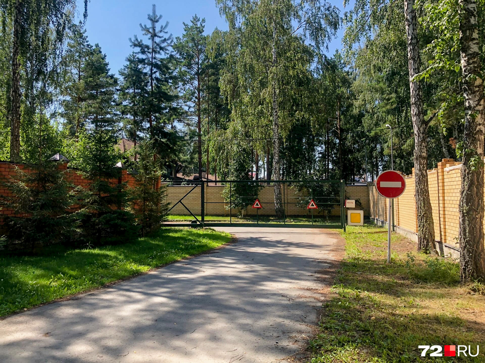 За двойным забором — дом на участке, который Ольга Моор в декабре 2019 года продала Алексею Гоцыку