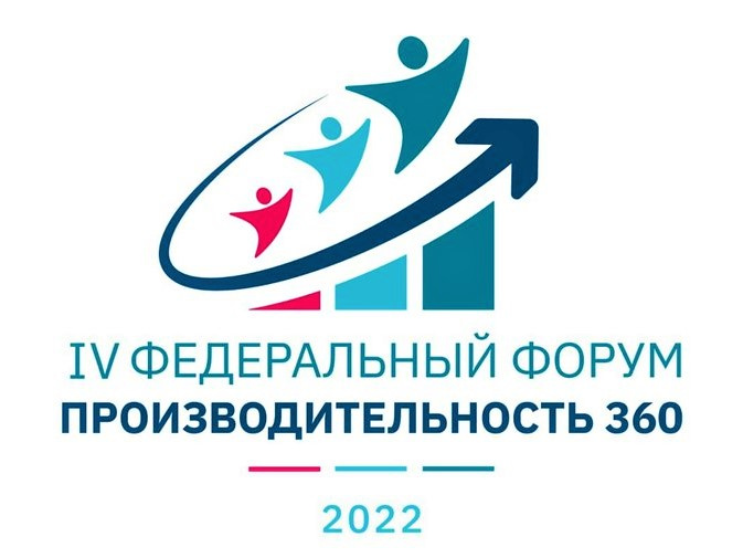 Форум состоится 14 октября 2022 года Форум состоится 14 октября 2022 года