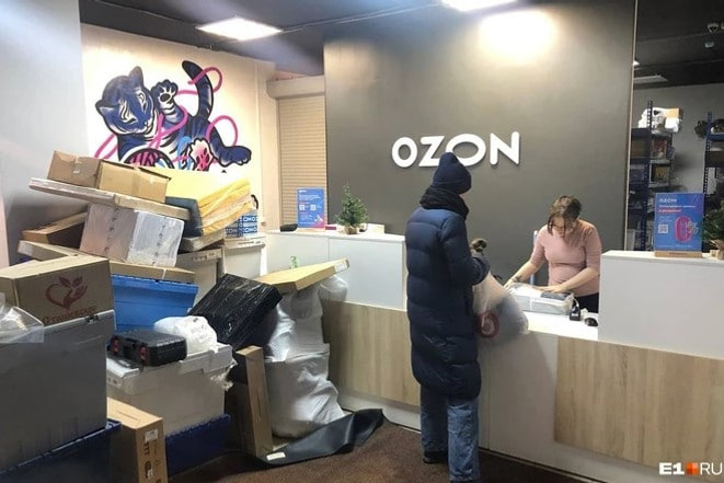 Как будут работать пункты выдачи заказов Ozon, Wildberries и  «Яндекс.Маркет» в новогодние праздники - 29 декабря 2022 - e1.ru