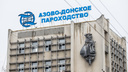 В Ростове начали банкротить «Азово-Донское пароходство» — им руководит сын экс-чиновника