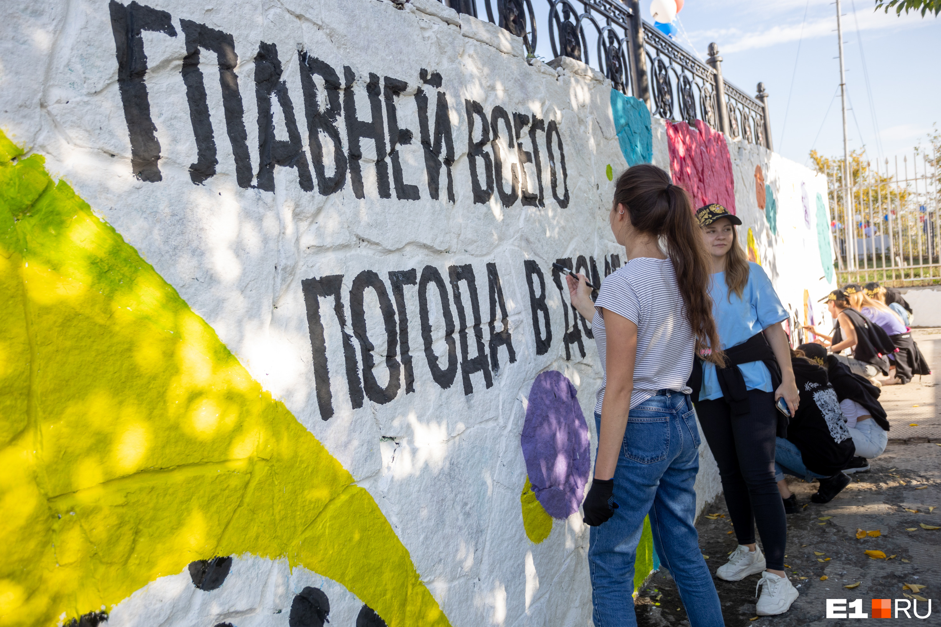 Стену покрасили за два часа и заканчивали работу как раз во время приезда губернатора Стену покрасили за два часа и заканчивали работу как раз во время приезда губернатора
