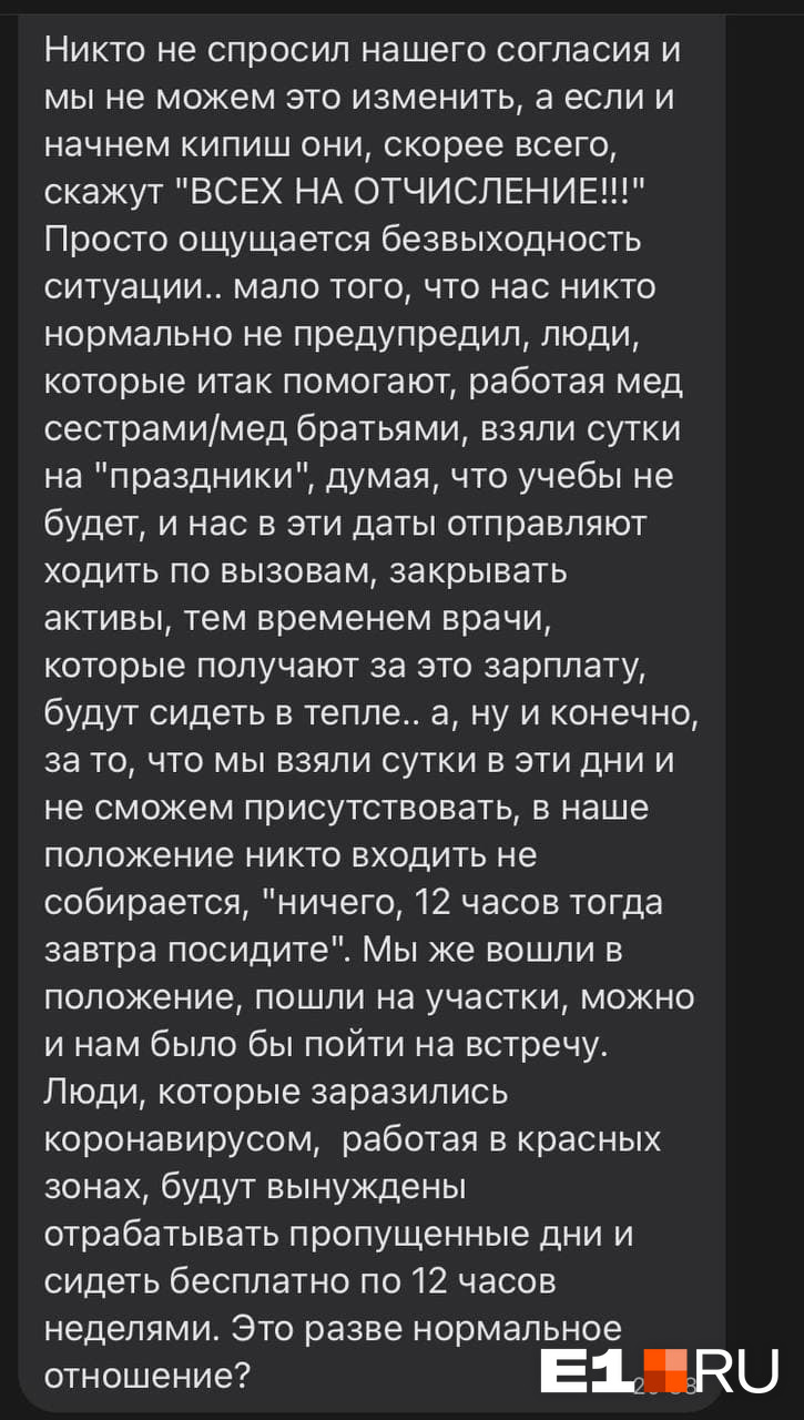 Студенты горячо обсуждают практику между собой Студенты горячо обсуждают практику между собой
