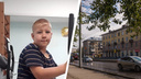 Убежал из больницы: <nobr class="_">9-летний</nobr> мальчик пропал в Калининском районе