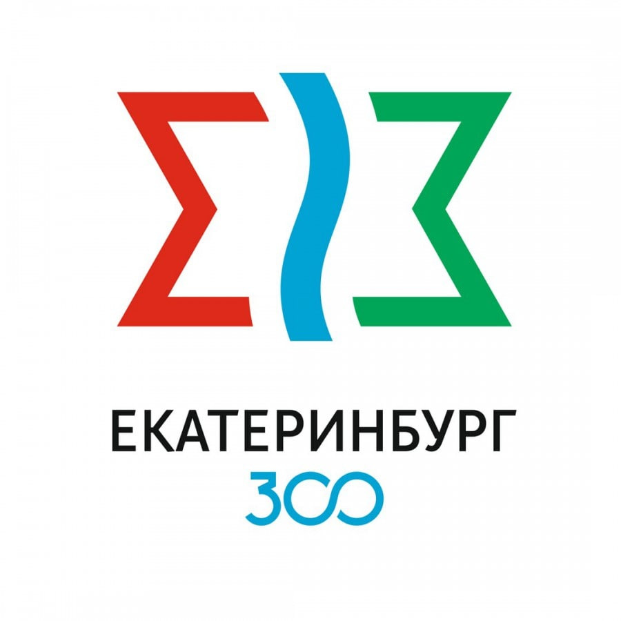 300 лет екатеринбургу картинки