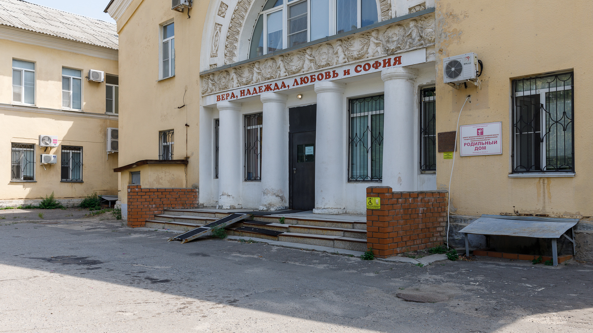 В Волгограде вновь делают из роддома инфекционный госпиталь