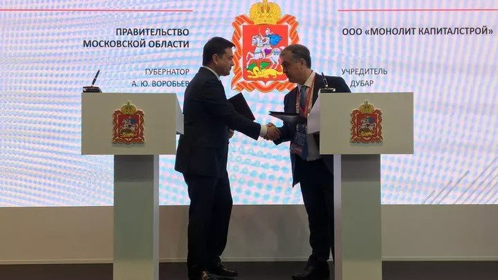 Президент российско-турецкой фирмы «Монолит КапиталСтрой» Ахмед Дубар с губернатором Подмосковья Андреем Воробьевым Президент российско-турецкой фирмы «Монолит КапиталСтрой» Ахмед Дубар с губернатором Подмосковья Андреем Воробьевым