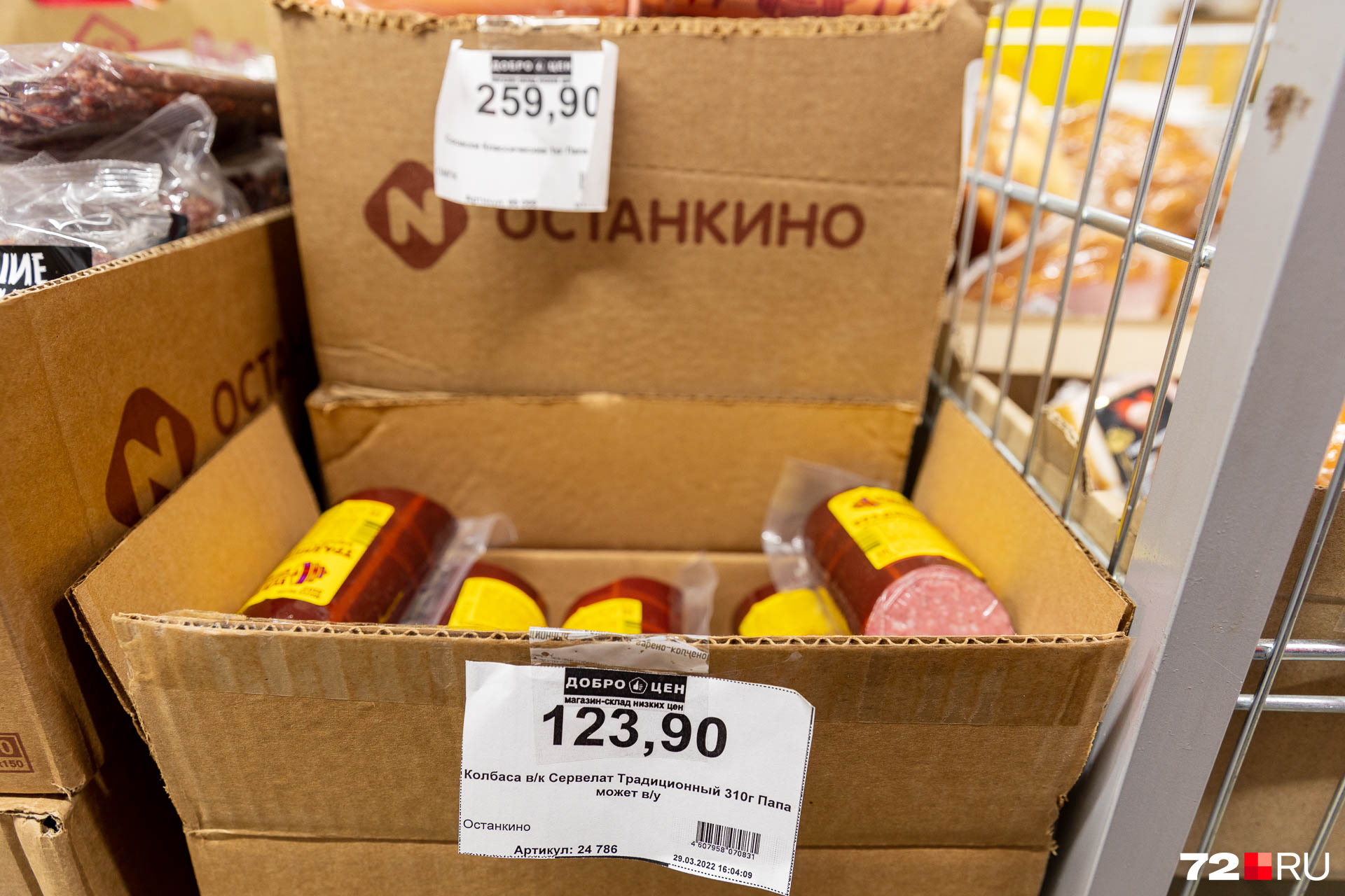 продукты от которых долго стоит член фото 106