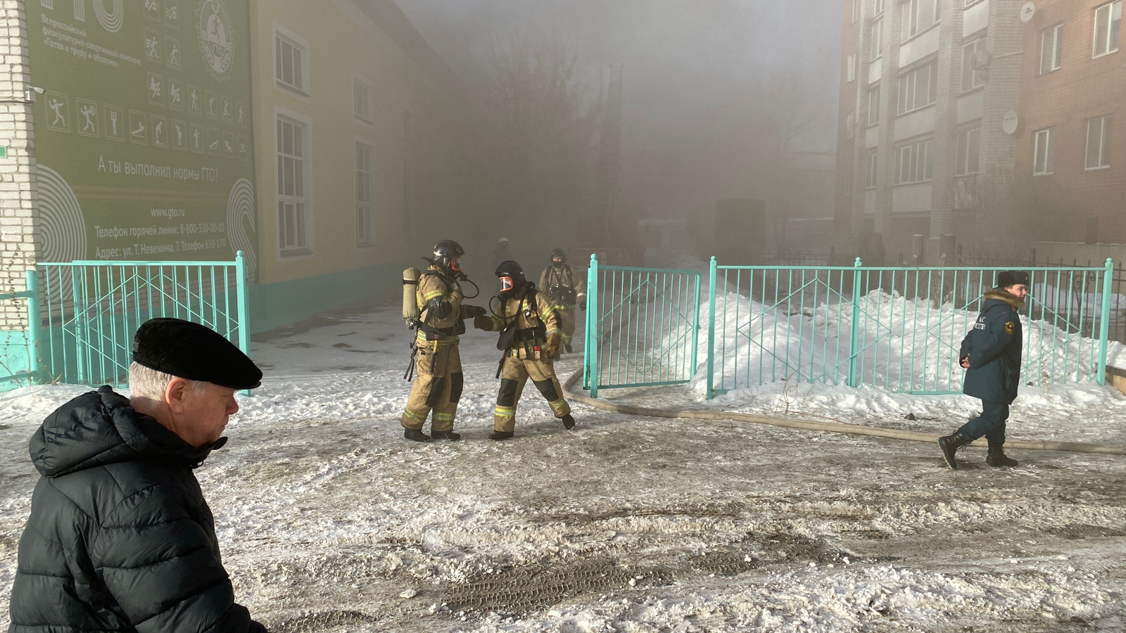 Эвакуировали до прибытия пожарных: официальный комментарий по возгоранию в ДЮСШ Кургана