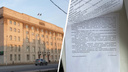 «Отрадно с точки зрения экологии»: в Новосибирской мэрии документы стали печатать на черновиках