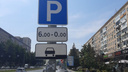 На одном участке Ново-Садовой изменили правила парковки