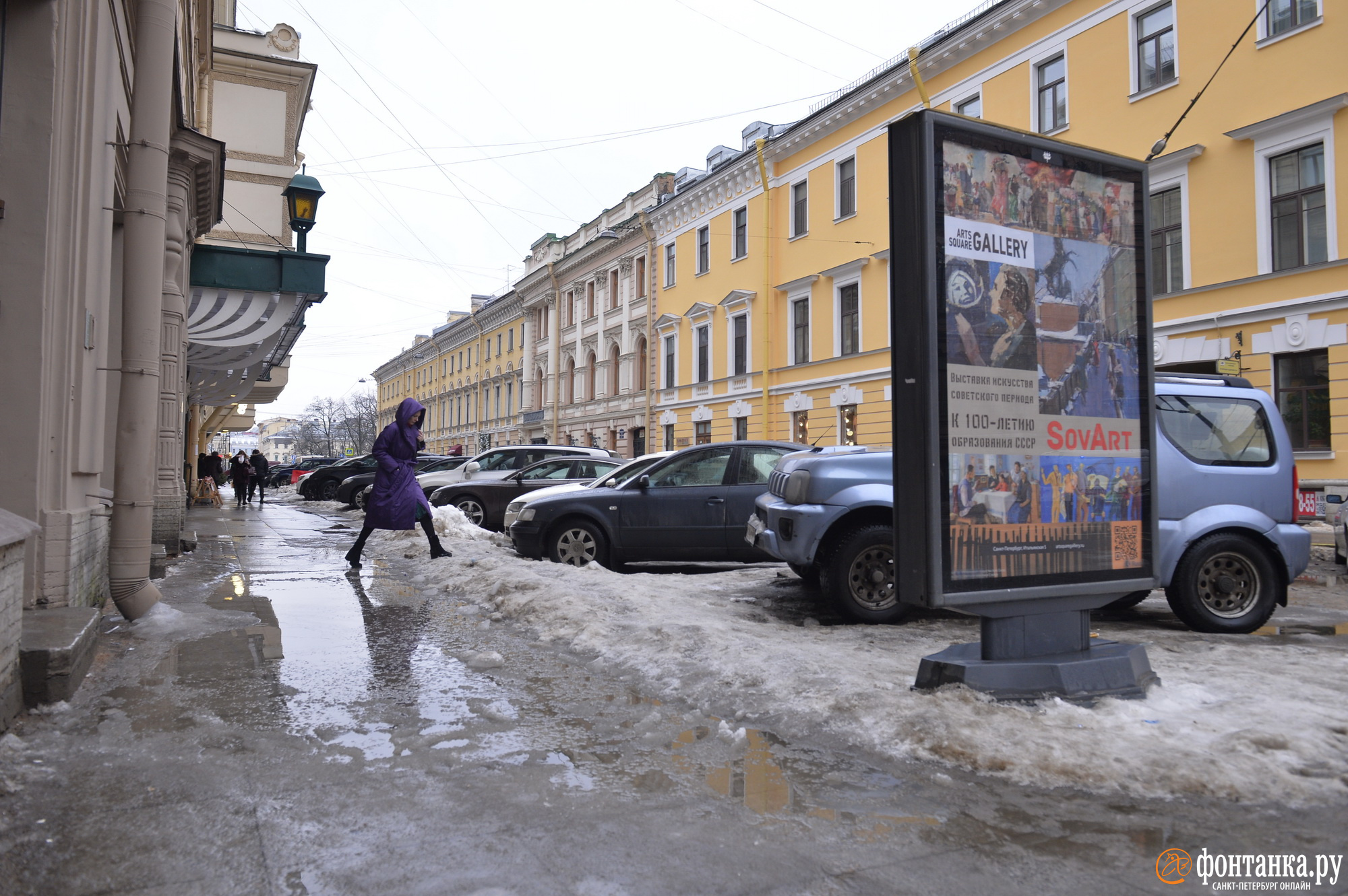 Фонтанка ру спб сегодня. Фонтанка ру СПБ. Скользко в Питере. Центр Питера улицы. Старые улицы Питера фото.