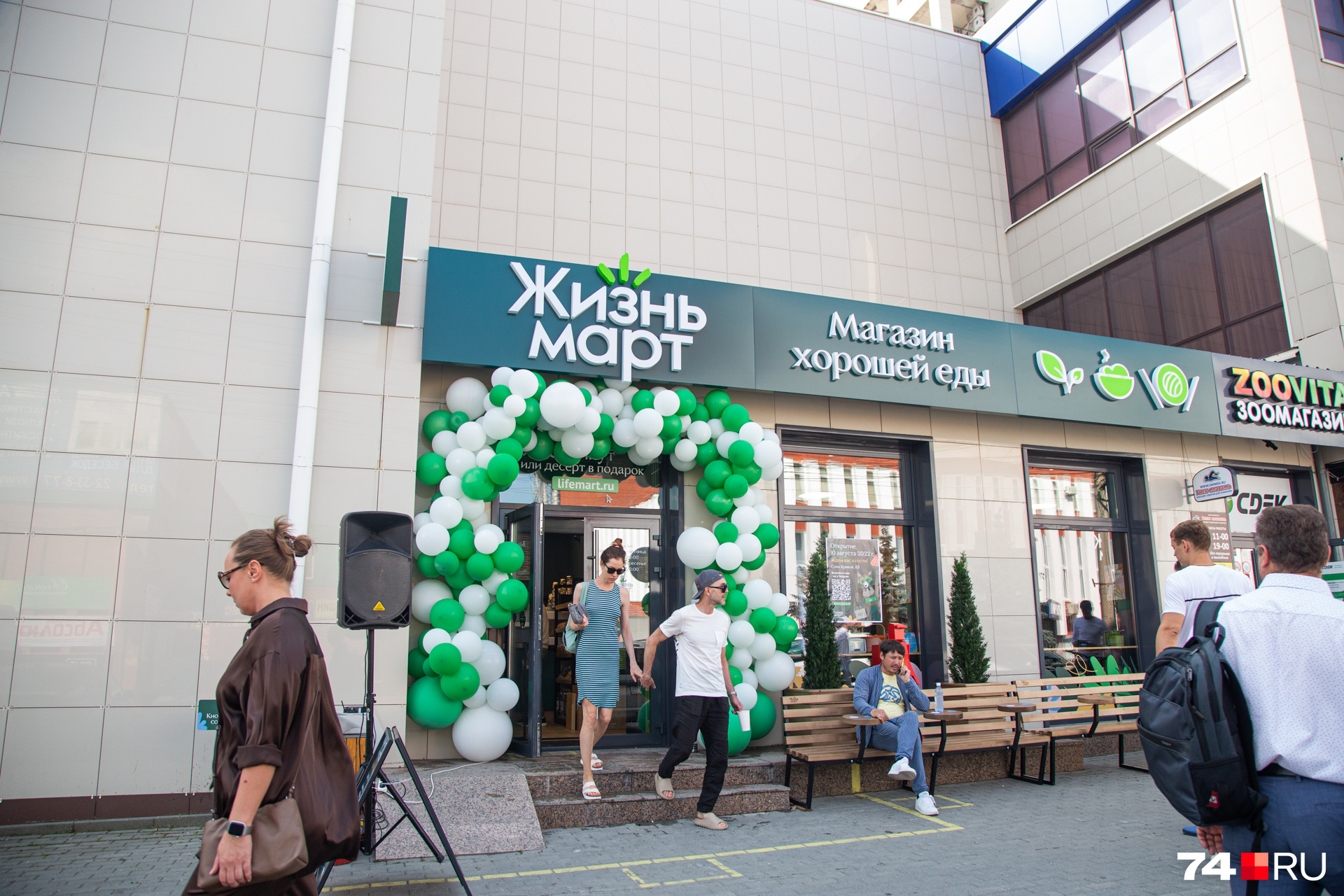 Магазин открылся на улице Сони Кривой, рядом с «Белым рынком»