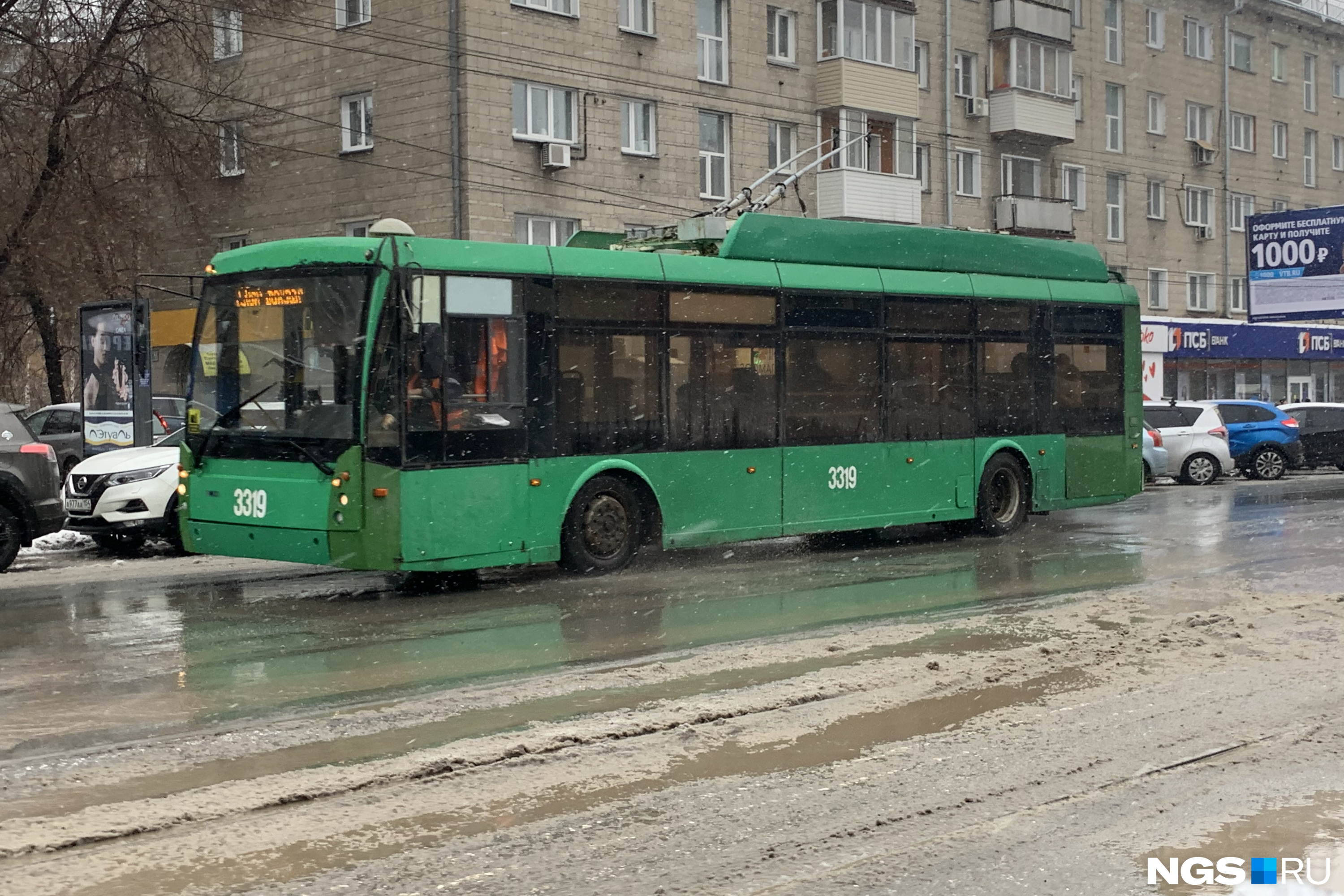 Журналист НГС поездил на троллейбусах Новосибирска — что он увидел  страшного, а что понравилось, общественный транспорт - 15 ноября 2021 - НГС