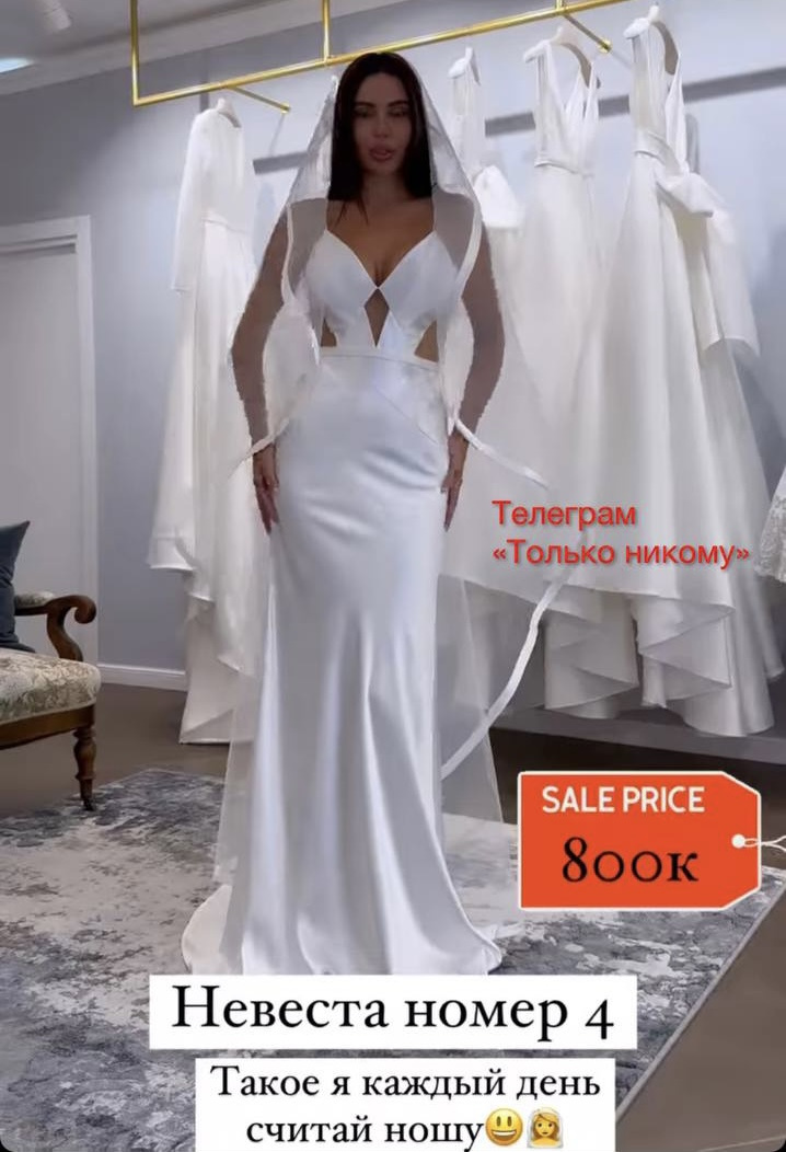 Оксана примеряла и довольно базовые платья