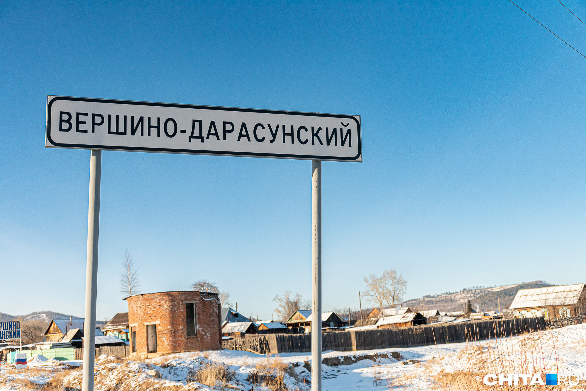 Глава поселка в Забайкалье не согласовал местным жителям проведение голодовки