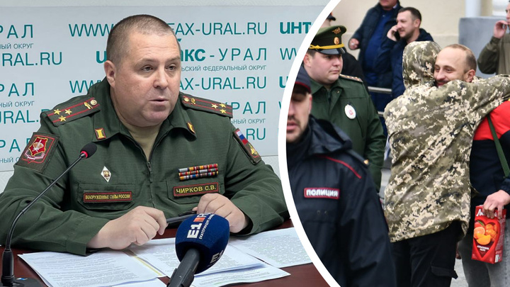Свердловский военком рассказал, могут ли мобилизованных отправить на Украину без подготовки
