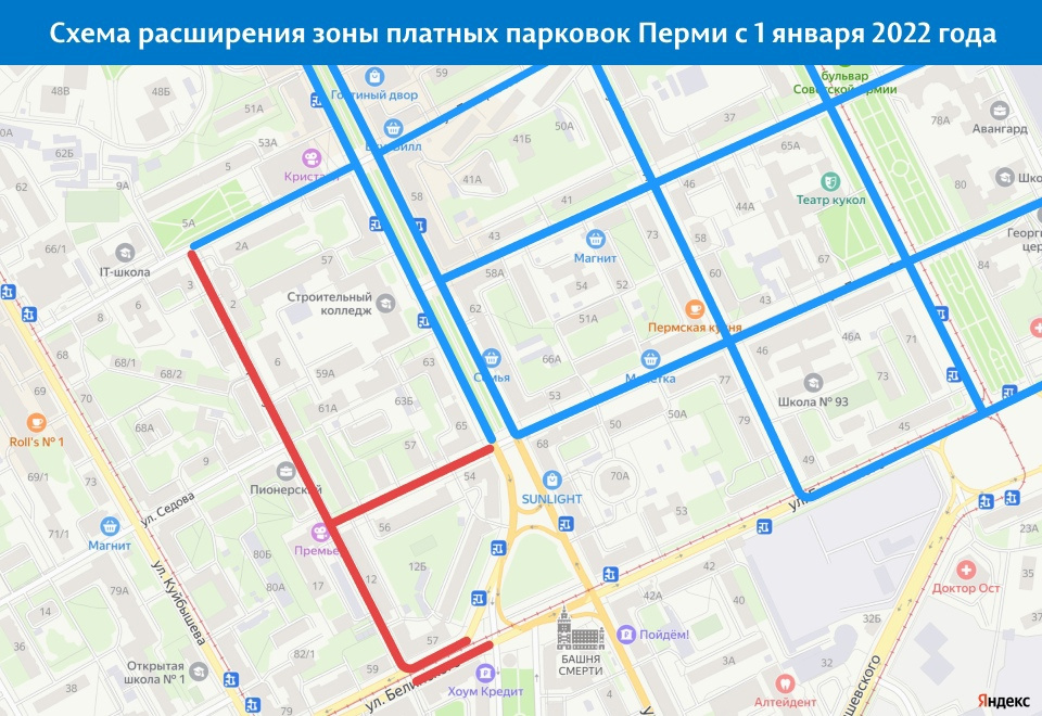 Карта платных парковок пермь