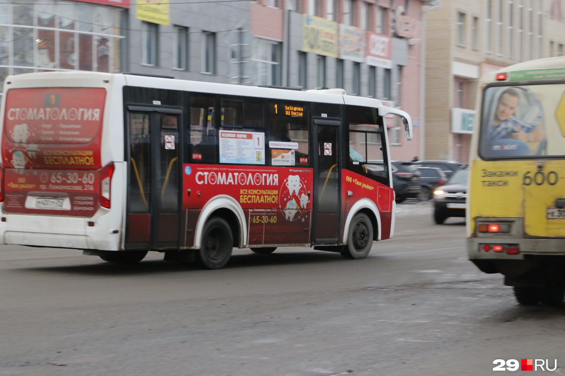 Транспорт архангельск автобус. Автобус.