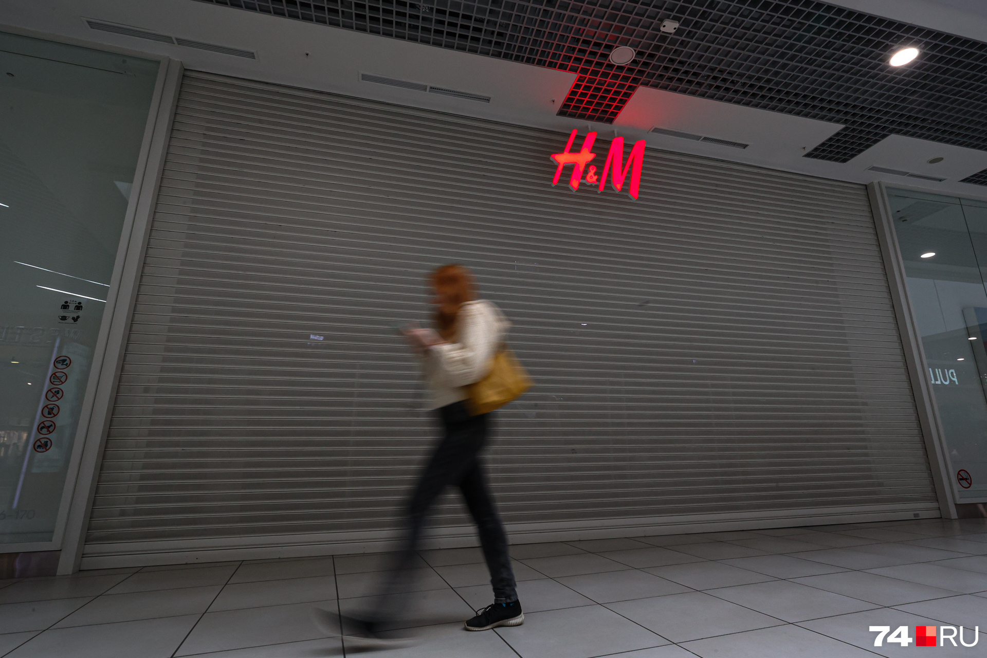 В Челябинске два магазина H&M — оба закрыты. Многие любили этот бренд, ведь он относится к средней ценовой категории
