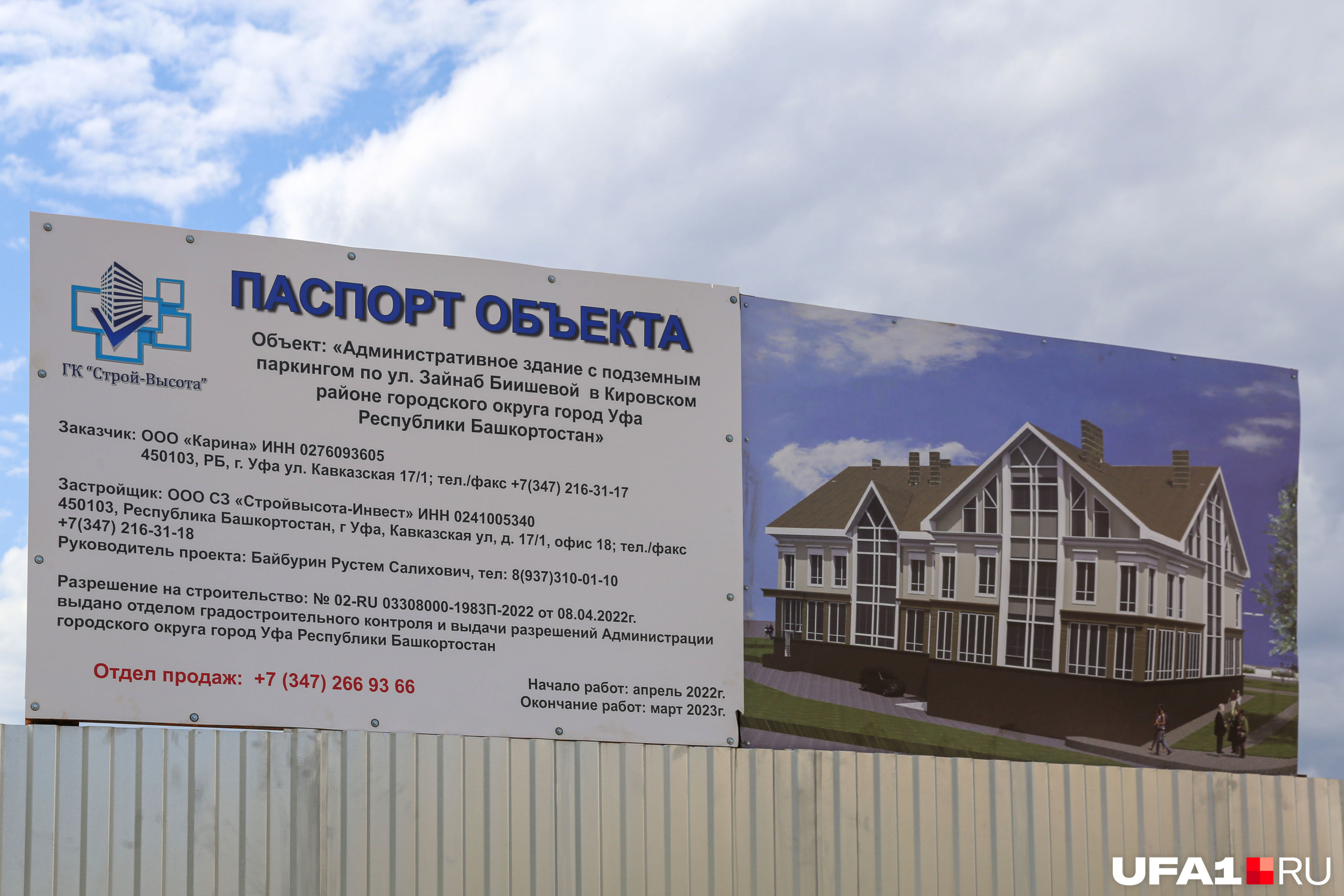 Выглядеть здание будет примерно вот так Выглядеть здание будет примерно вот так