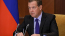 Дмитрий Медведев прилетел в Ростовскую область на встречу с беженцами