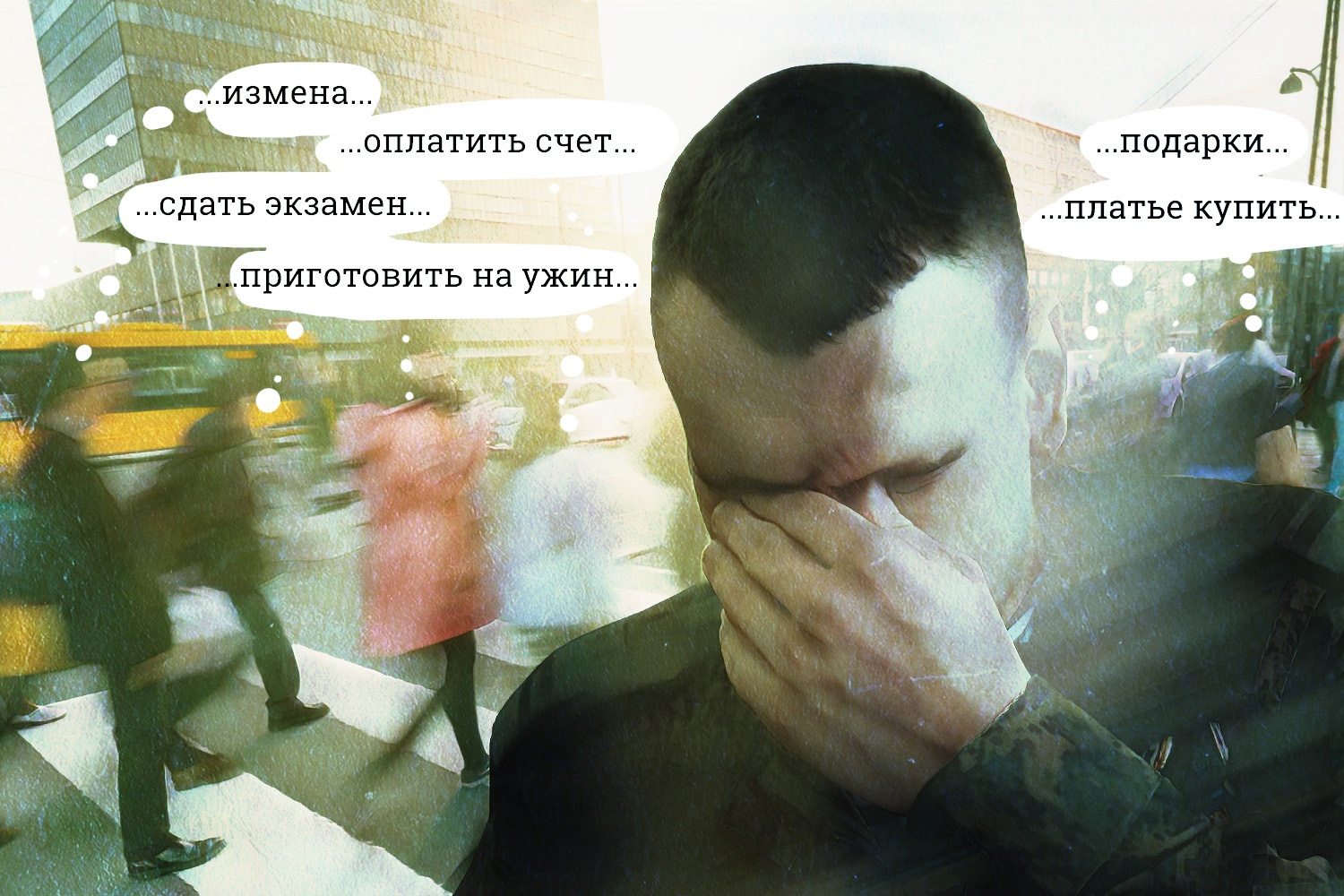 Многие ветераны не могли найти себе место в жизни, не понимая окружающих в их бытовых проблемах Многие ветераны не могли найти себе место в жизни, не понимая окружающих в их бытовых проблемах