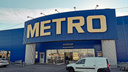 Магазины METRO приостановили работу по всей стране, но не в Ростове. Что происходит?