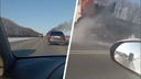 На трассе под Новосибирском вспыхнул <nobr class="_">грузовик —</nobr> пожар попал на видео