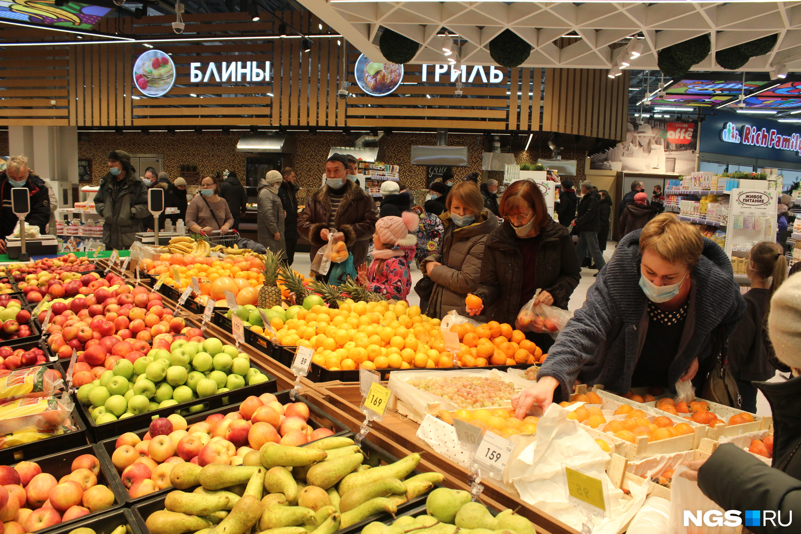 Зона фруктов в INTERSPAR