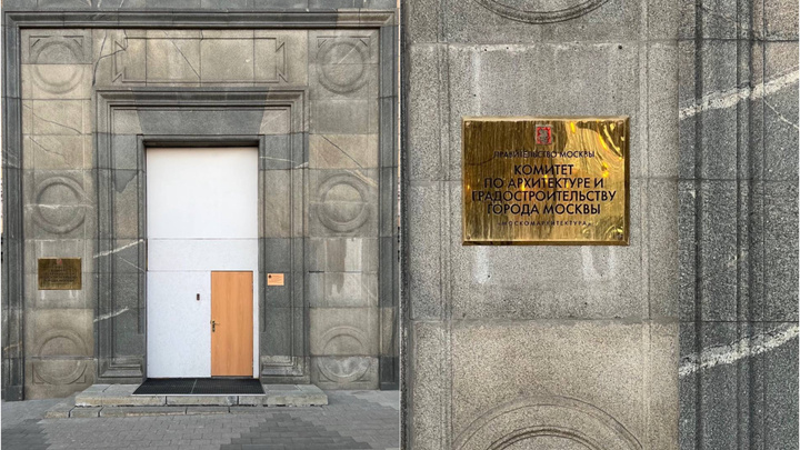 Безвкусная дверь на входе в Москомархитектуру поразила москвичей, но выяснилось, что это временное решение