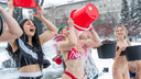 Полуголые девушки на площади Ленина: 10 фото с традиционного зимнего обливания в центре Новосибирска