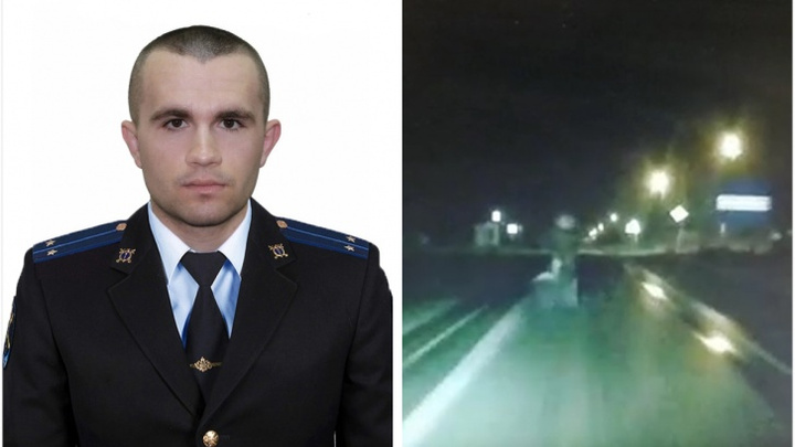 Уральскому следователю вынесли суровый приговор за ДТП с пьяными, которые сидели посреди дороги