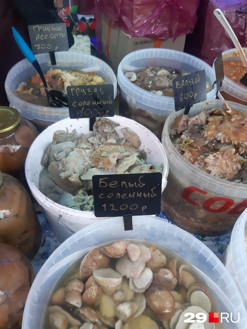 Белые грибы продают даже в соленом виде