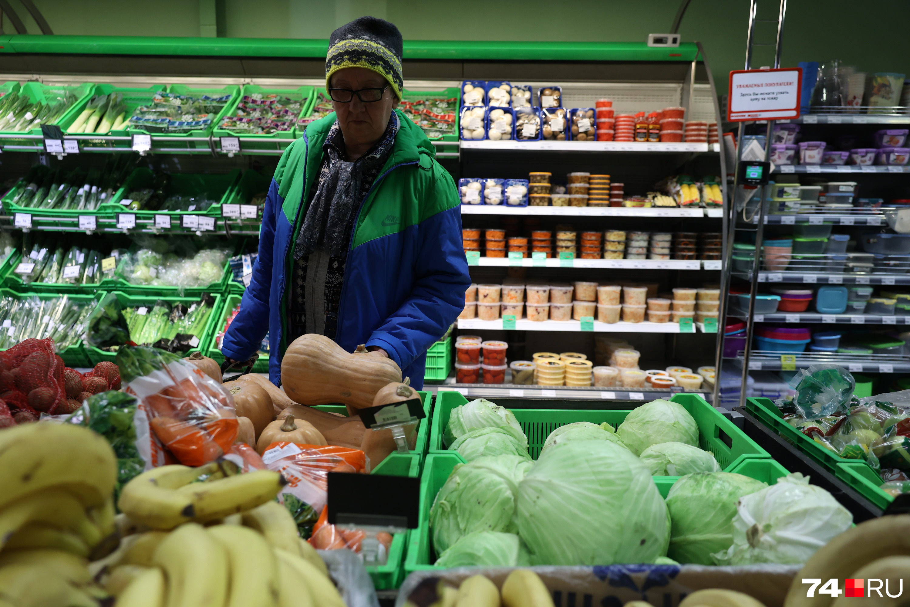 Продукты дорожают не только в России, «успокоили» эксперты Продукты дорожают не только в России, «успокоили» эксперты