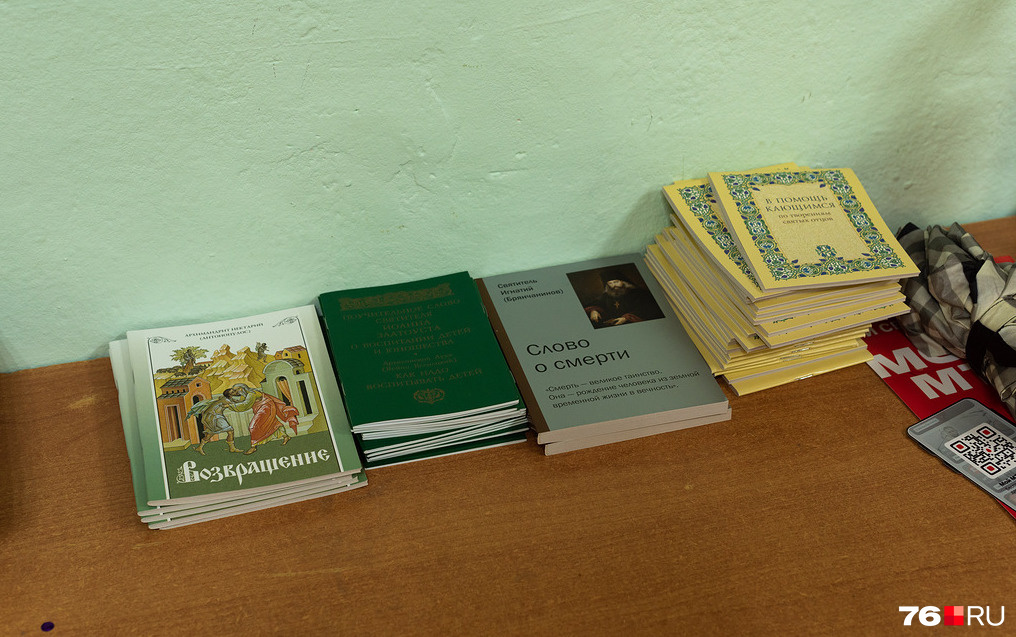 Книги, которые можно почитать в санатории Книги, которые можно почитать в санатории