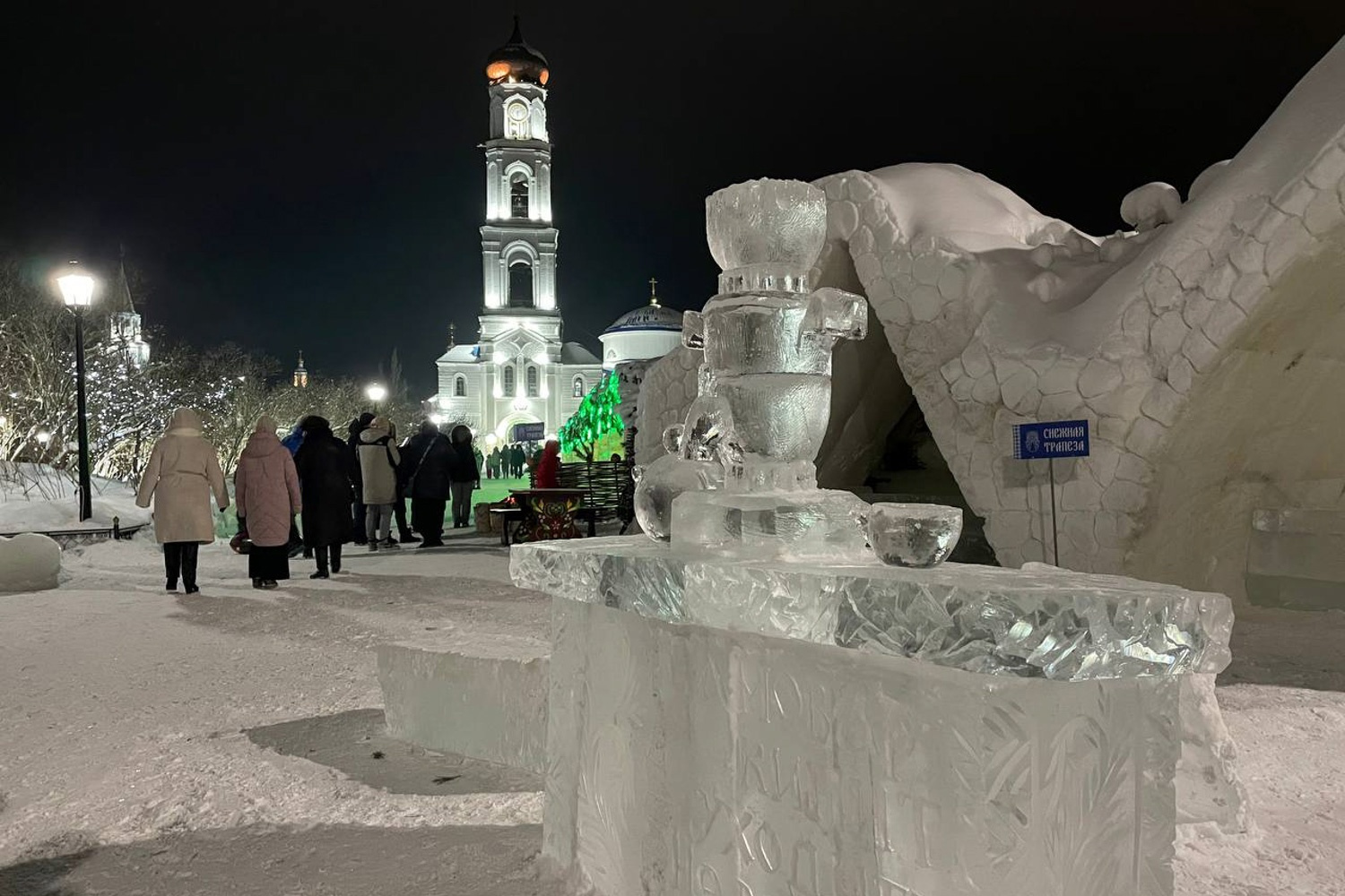 парк победы казань зимой