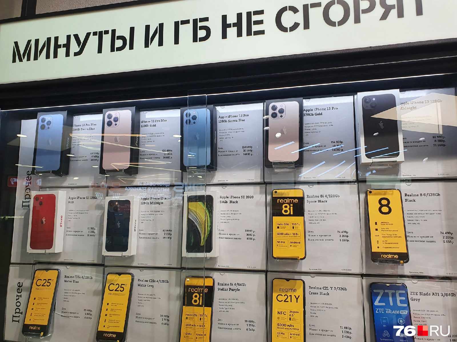 Оплата айфоном в россии
