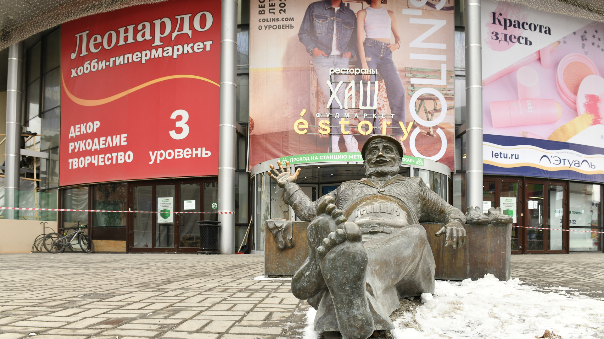 «Будут кормить население гречневыми ошметками». Что ждет российские магазины в новый кризис