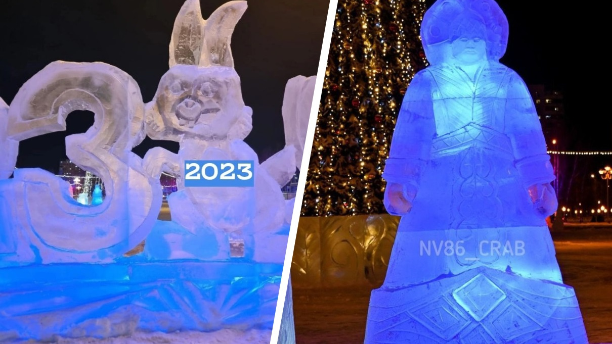 Снегурка-трансгендер и заяц с бодуна. В крупном российском городе поставили очень странные ледовые скульптуры