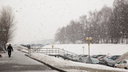 Осадки начнут переходить в снег: синоптики предупредили о резком похолодании на выходных