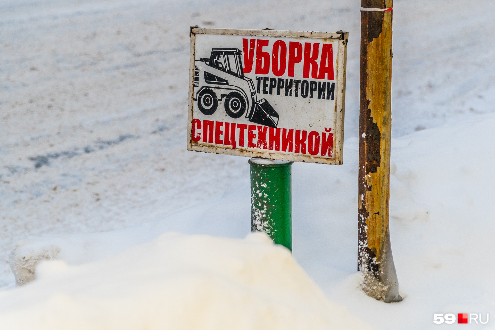 Подобные объявления можно встретить далеко не везде Подобные объявления можно встретить далеко не везде