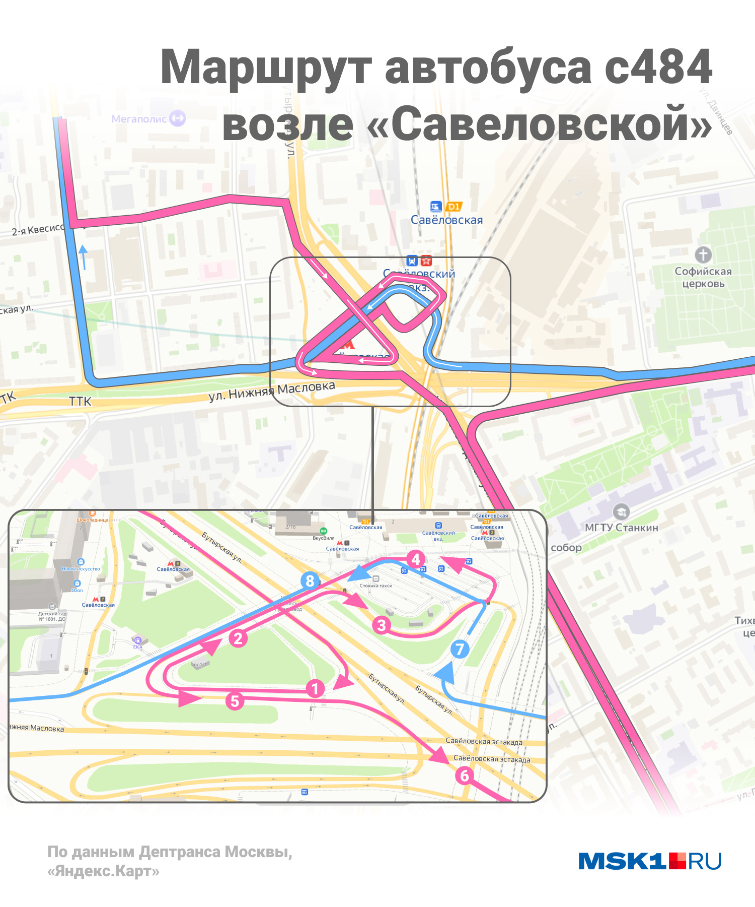 Дорога москвы 2023