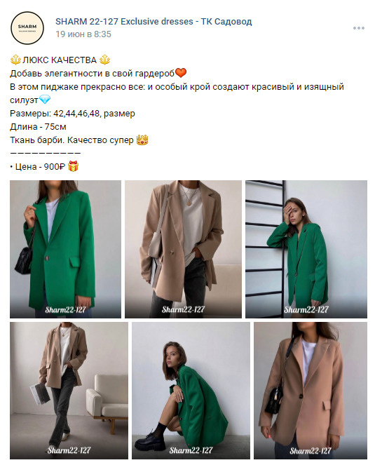 Цены на рынке удивляют Цены на рынке удивляют