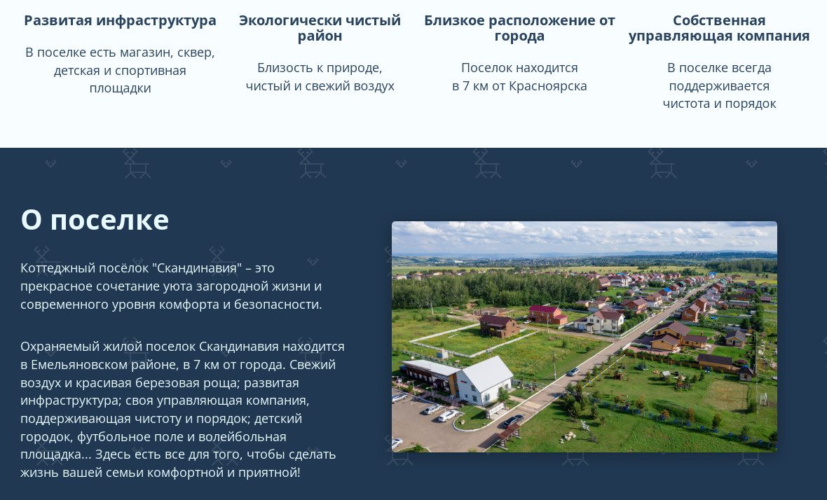 Такая реклама выложена на сайте <a href="https://www.24skandy.ru/" class="io-leave-page _" target="_blank">24skandy.ru</a>