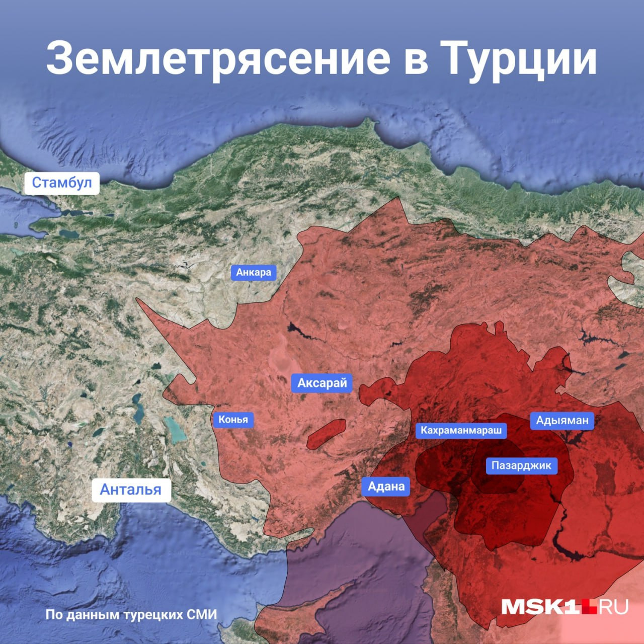 Карта турции землетрясение сегодня