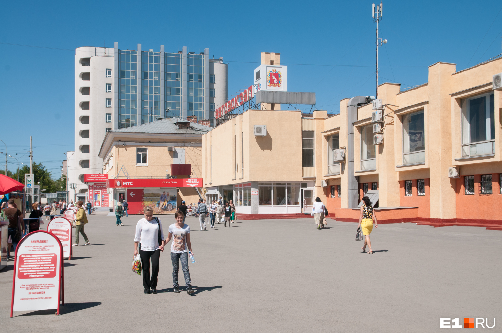 Фото южного автовокзала екатеринбург