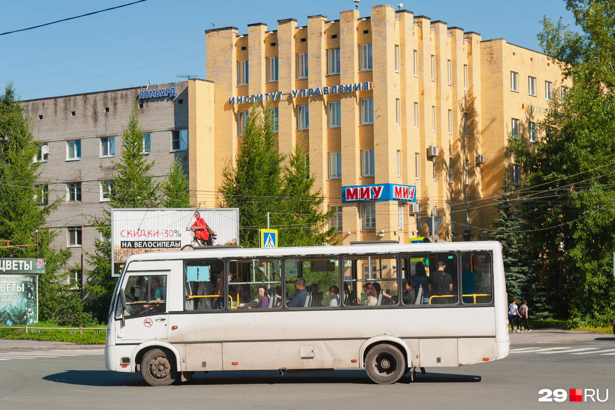 Номер автовокзала архангельск