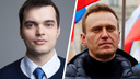 «Преступлений я не совершал»: новосибирского юриста, соратника Навального* Гимади* внесли в список экстремистов